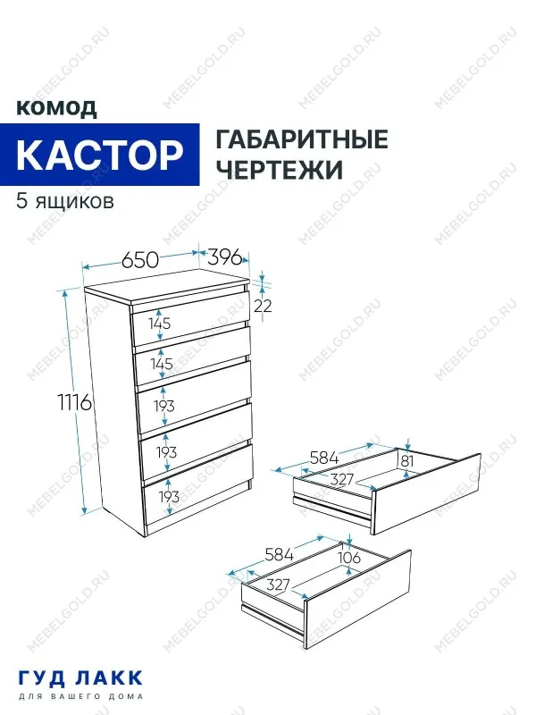 Комод Кастор, 5 ящиков, 65х40х112 см, черно-коричневый, дуб венге | изображение 21