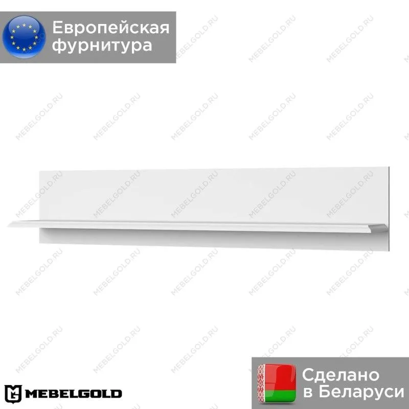 Полка Тиффани В белый | изображение 1