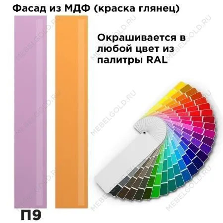 Шкаф-пенал Отис МН-039-07 П9 с фасадом МДФ (краска глянец RAL) | изображение 1