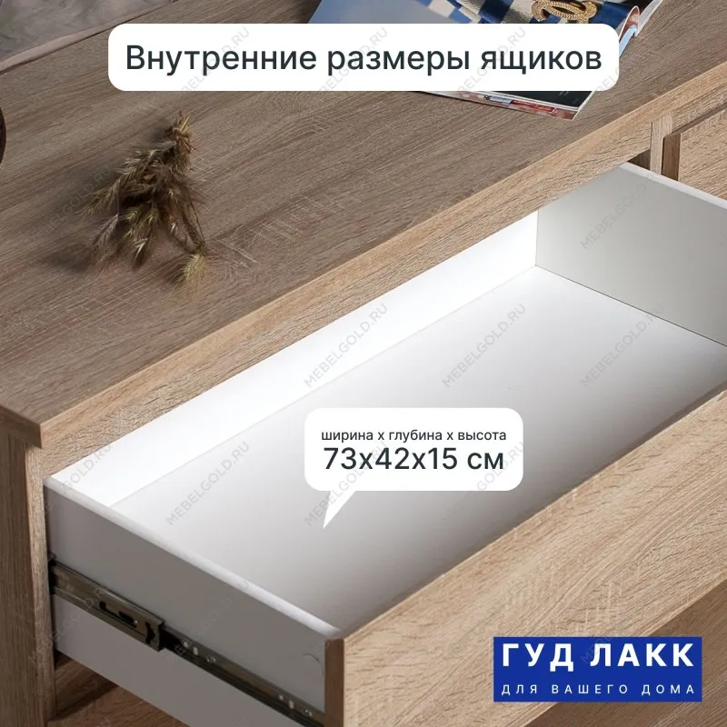 Комод Мальта, 6 ящиков, горизонтальный, с доводчиками, 160х48х76 см, дуб сонома | изображение 3