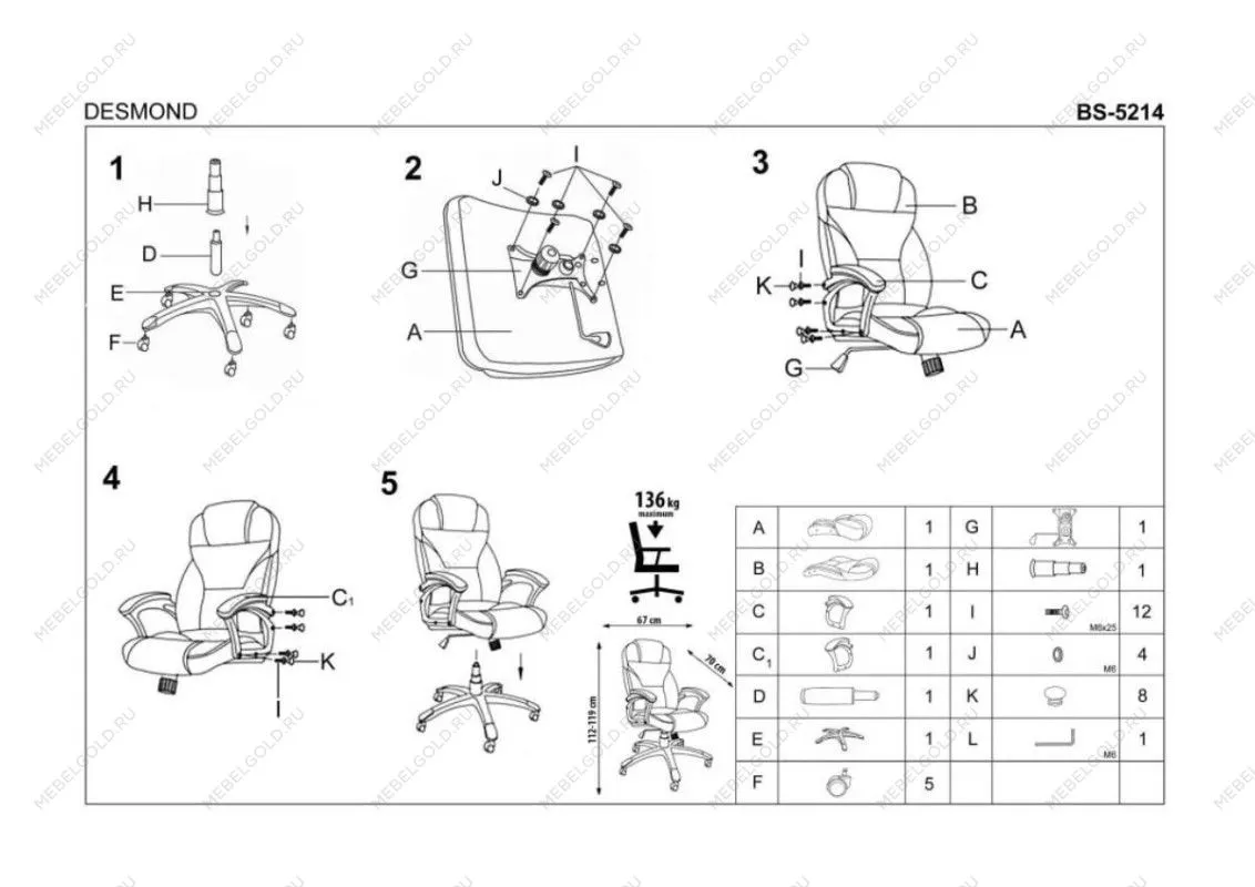 Кресло компьютерное Halmar DESMOND (серый) | изображение 11