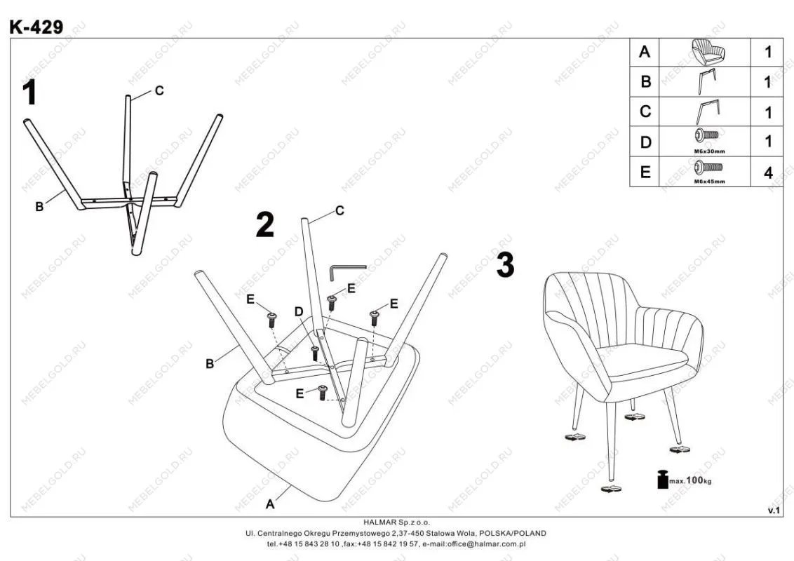 Стул кухонный Halmar K429 (темно-зеленый) | изображение 6