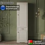 Шкаф Тоскана 2D1S | изображение 1