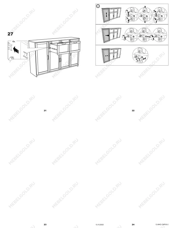 Тумба Сириус, 4 двери и 2 ящика, 156х41х95 см, дуб венге, черно-коричневая | изображение 20
