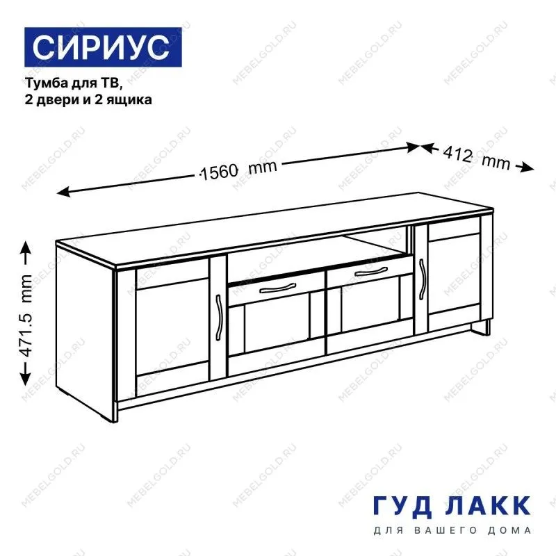 Тумба для ТВ Сириус, 2 двери и 2 ящика, 156х41х47 см, дуб сонома | изображение 13