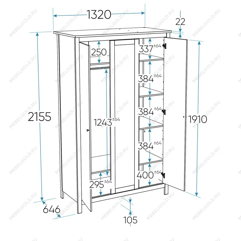 Шкаф распашной Сага, 3 двери, 132х64х215 см, серый/ясень | изображение 10