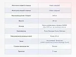 Матрас Relmas Memory S1000 120х200 | изображение 3