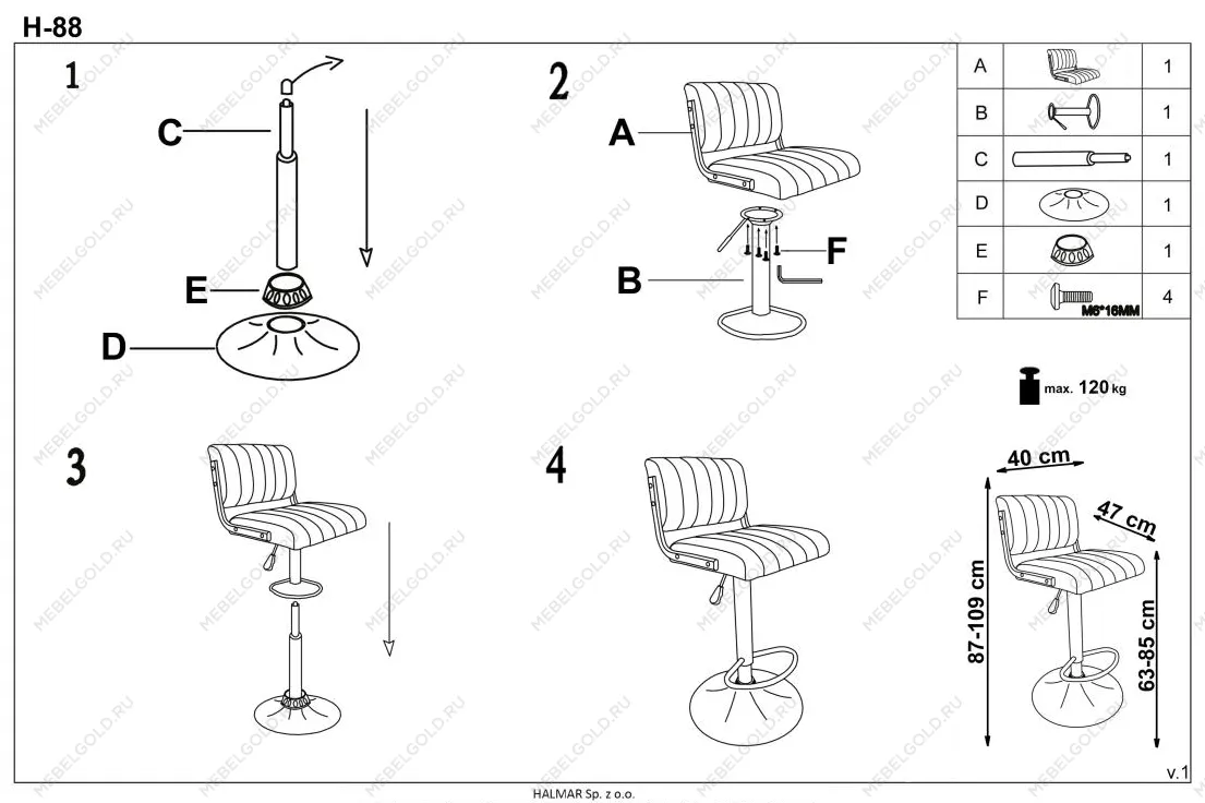 Барный стул Halmar H-88 (коричневый/черный) | изображение 1