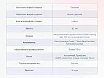 Матрас Relmas Various 3Zone 180х190 | изображение 3