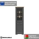 Шкаф с витриной Жасмин REG1W1D1S с подсветкой | изображение 1