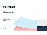 Матрас Практик 20 микс 90х190 | изображение 1