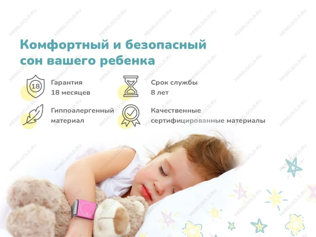 Матрас Комета 70х160 | изображение 4