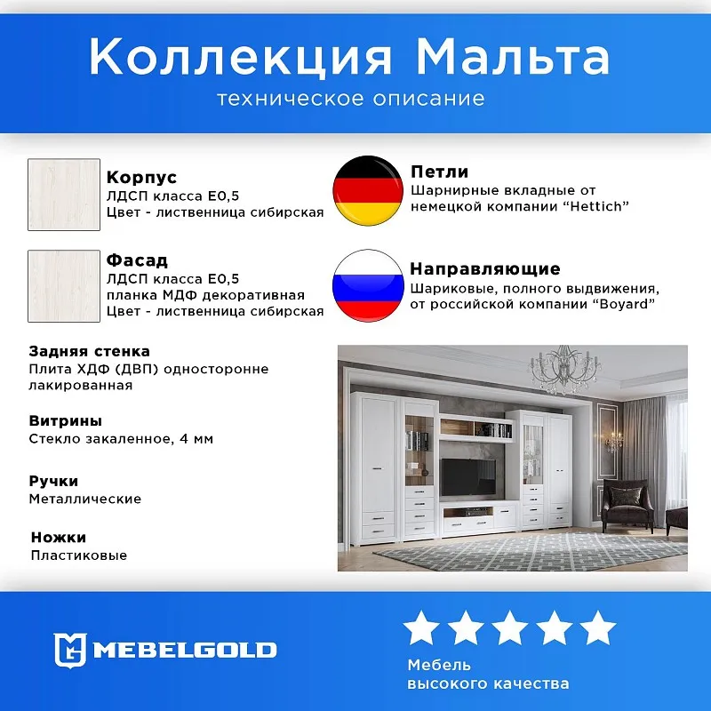 Спальня Мальта 3 | изображение 1