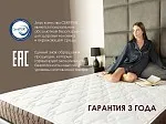 Матрас Премиум 1000 двусторонний (Мега софт хард) (160х190) | изображение 7