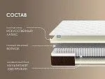 Матрас Мега Базис плюс 180х190 | изображение 1