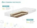 Матрас Спортсмен Плюс 70х140 | изображение 2
