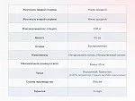 Матрас Твист Ролл Софт сайд 200х200 | изображение 3
