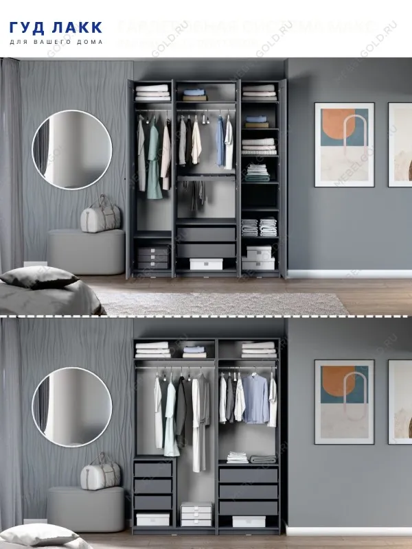 Шкаф МАКС, 2 двери, 100х61х233 см, серый | изображение 17