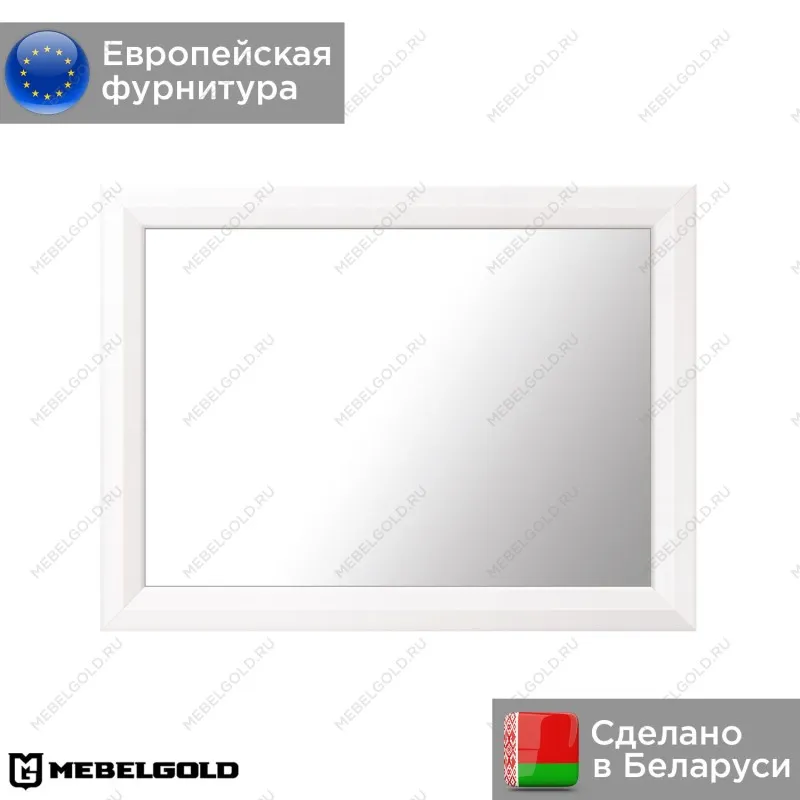 Зеркало Мальта LUS | изображение 1