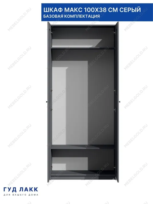 Шкаф Макс, 2 двери, 100х38х233 см, серый | изображение 17
