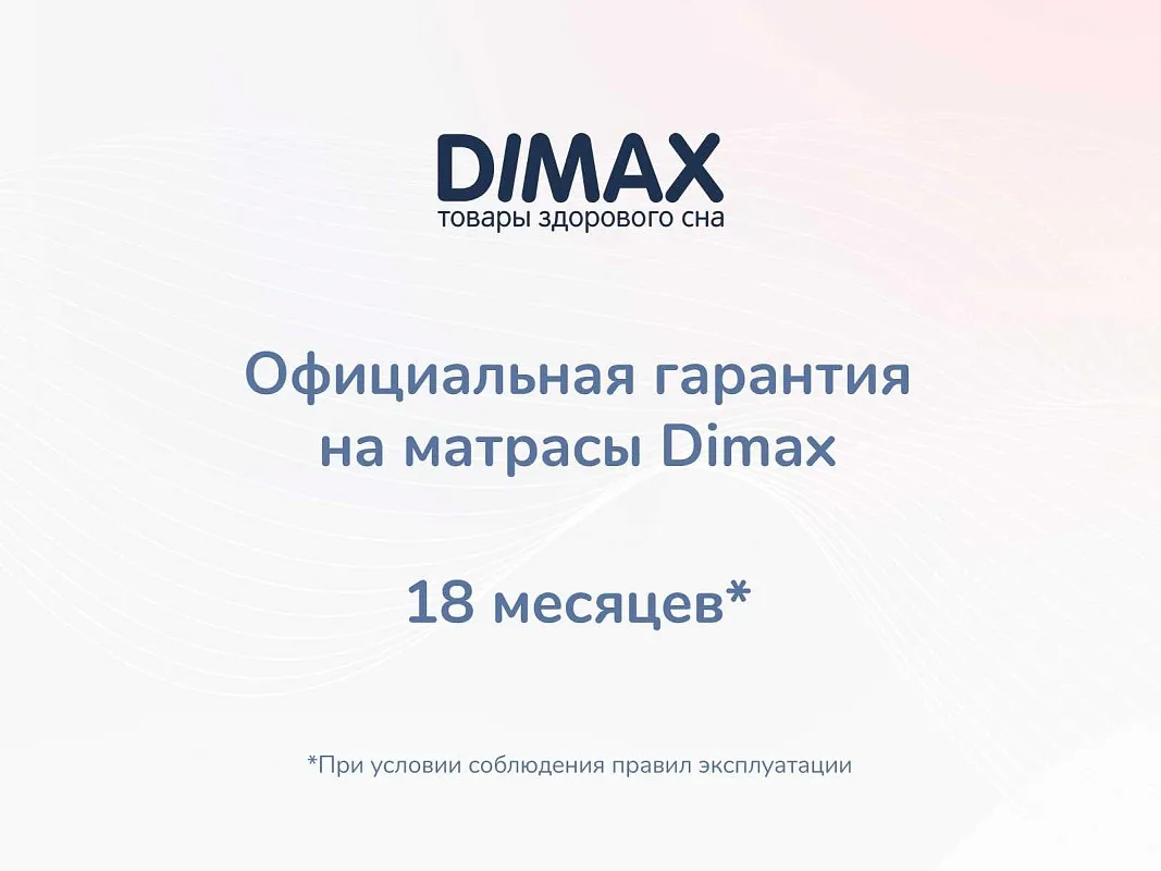 Матрас Оптима О-Премиум 200х190 | изображение 8