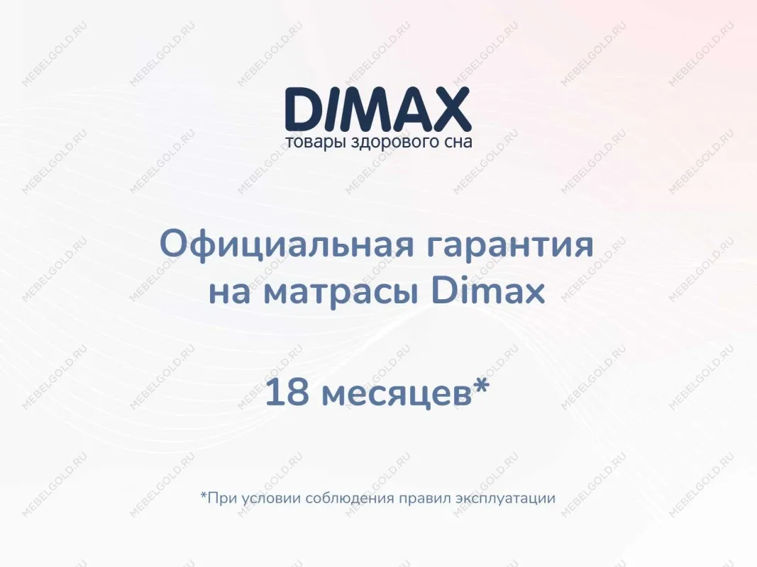 Матрас Оптима О-Премиум 90х190 | изображение 8