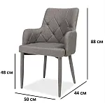 Стул кухонный Signal RICARDO (серый) | изображение 1