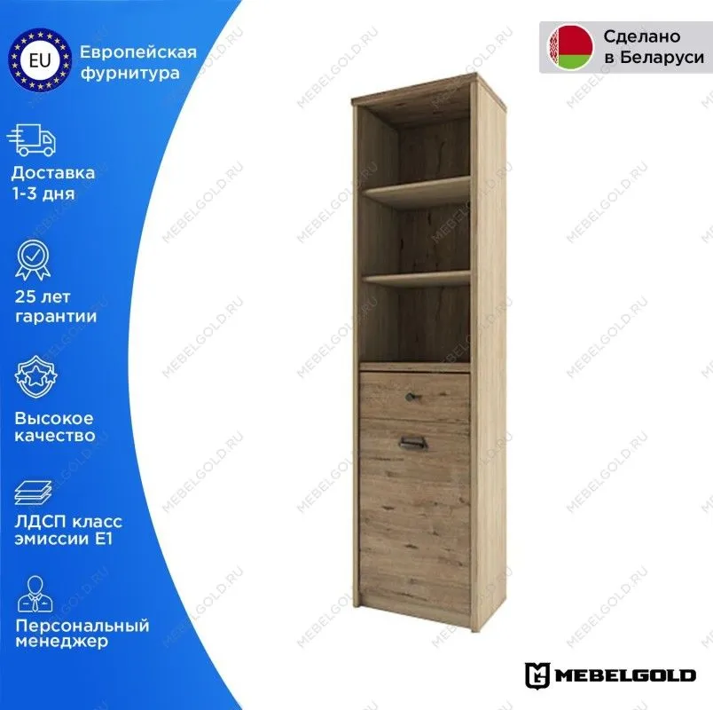 Стеллаж Дизель 1D1S/D1 | изображение 1