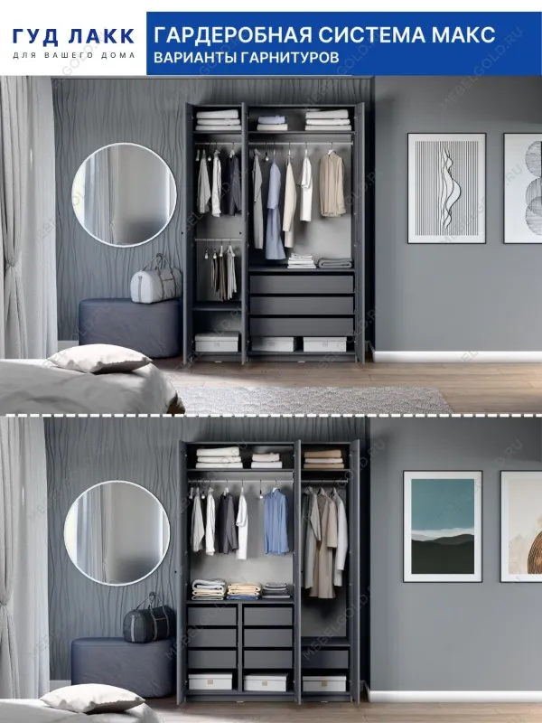 Шкаф МАКС, 2 двери, 100х61х233 см, серый | изображение 18