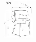 Стул кухонный Halmar K575 (бежевый/черный) | изображение 7