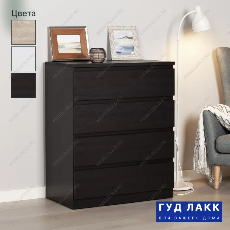 Комод Мальта, 4 ящика, с доводчиками, 80х48х98 см, черно-коричневый, дуб венге | изображение 1