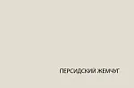 Тумба прикроватная Винати 2S | изображение 6