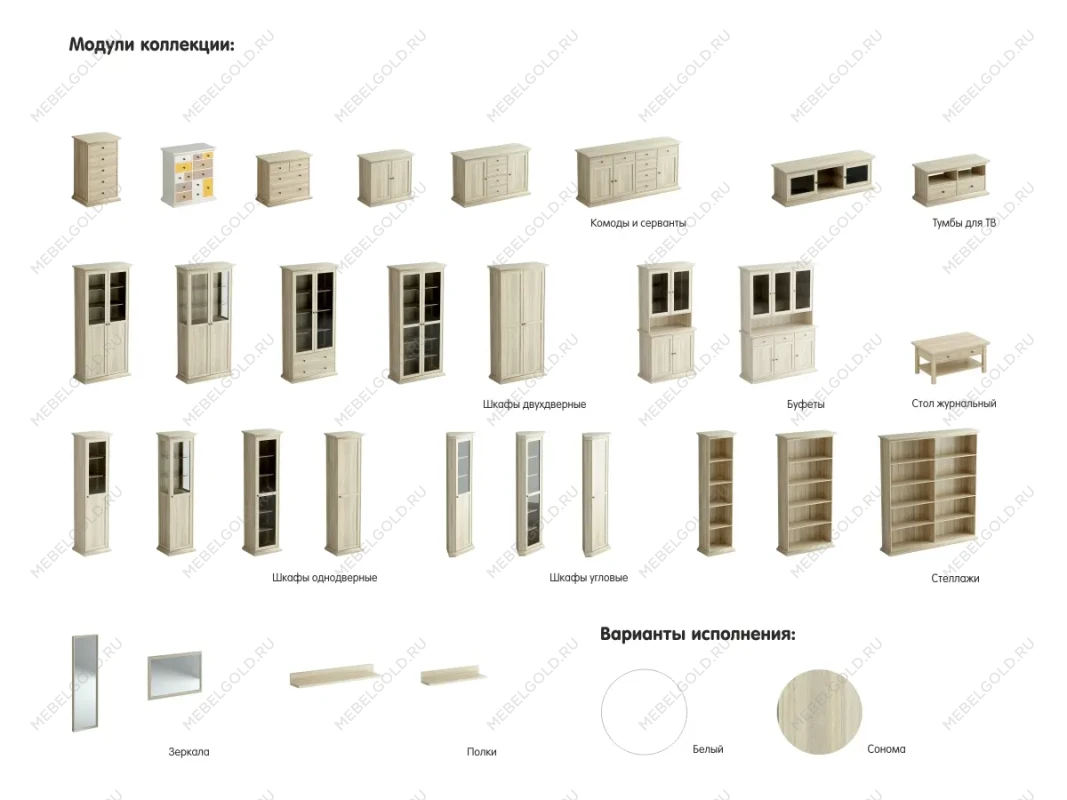 Лобня - Стеллаж узкий Белый, 331230 | изображение 2