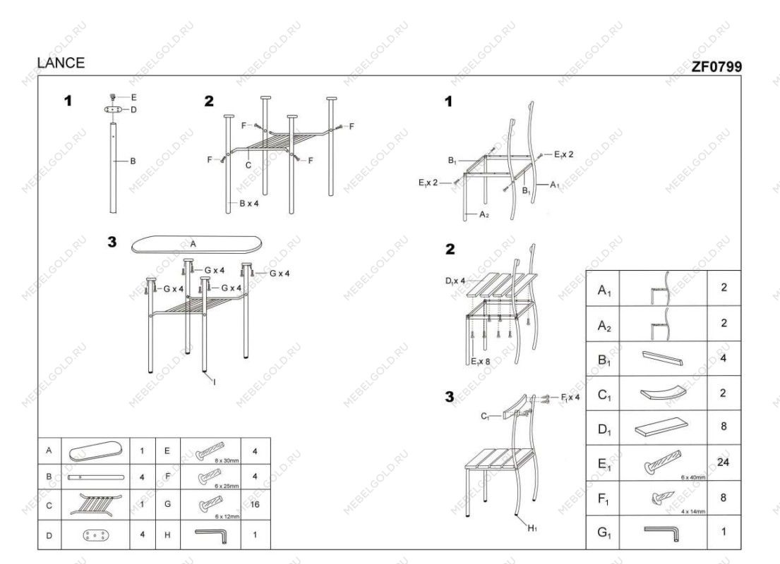 Комплект столовой мебели Halmar LANCE стол + 2 стула (белый) | изображение 2