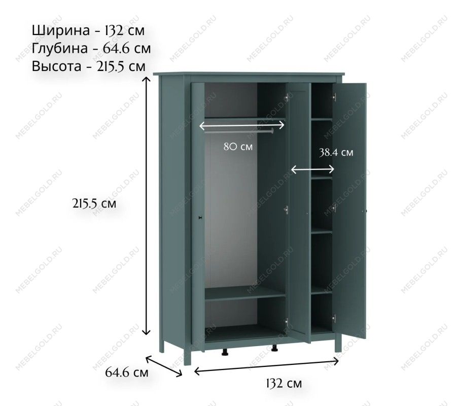 САГА шкаф 3 двери с зеркалом темно-бирюзовый | изображение 4