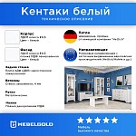 Зеркало Кентаки LUS/90 белый | изображение 2