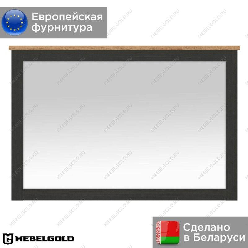 Зеркало Лофт LUS/90 | изображение 1