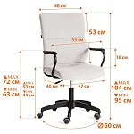 Кресло BENEFIT, флок, серый, 29 | изображение 12