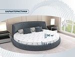 Матрас Раунд 10 Диаметр 200 | изображение 3