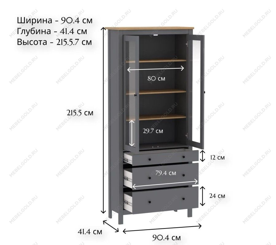 САГА шкаф с витриной 90 серый/ясень | изображение 4