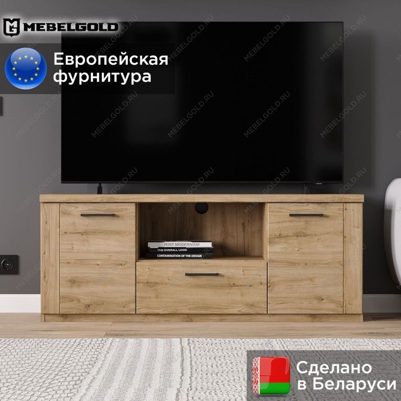 Тумба Дорсет RTV 2D1SN | изображение 1
