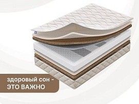 Матрас Микро Ультимэйт 180х200