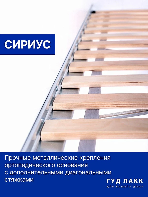 Центральный склад - Кровать двуспальная Сириус, 160х200 см, белая | изображение 8