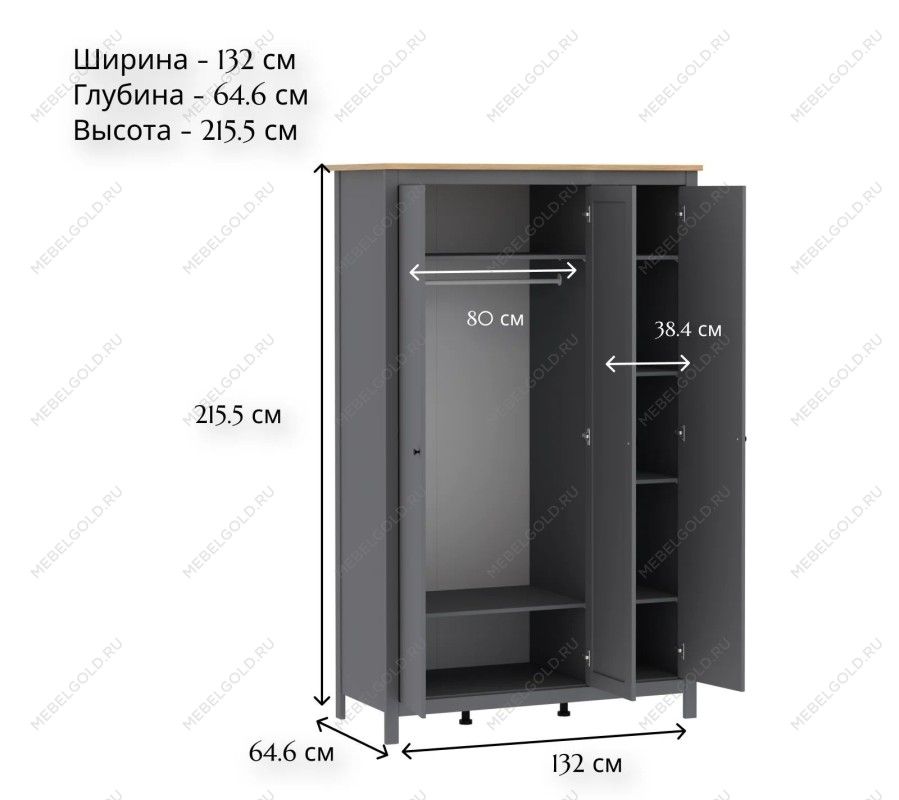 САГА шкаф 3 двери с зеркалом серый/ясень | изображение 4