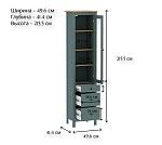 САГА шкаф с витриной 50 темно-бирюзовый/ясень | изображение 4