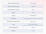 Матрас Твист Ролл Софт плюс 160х200 | изображение 3