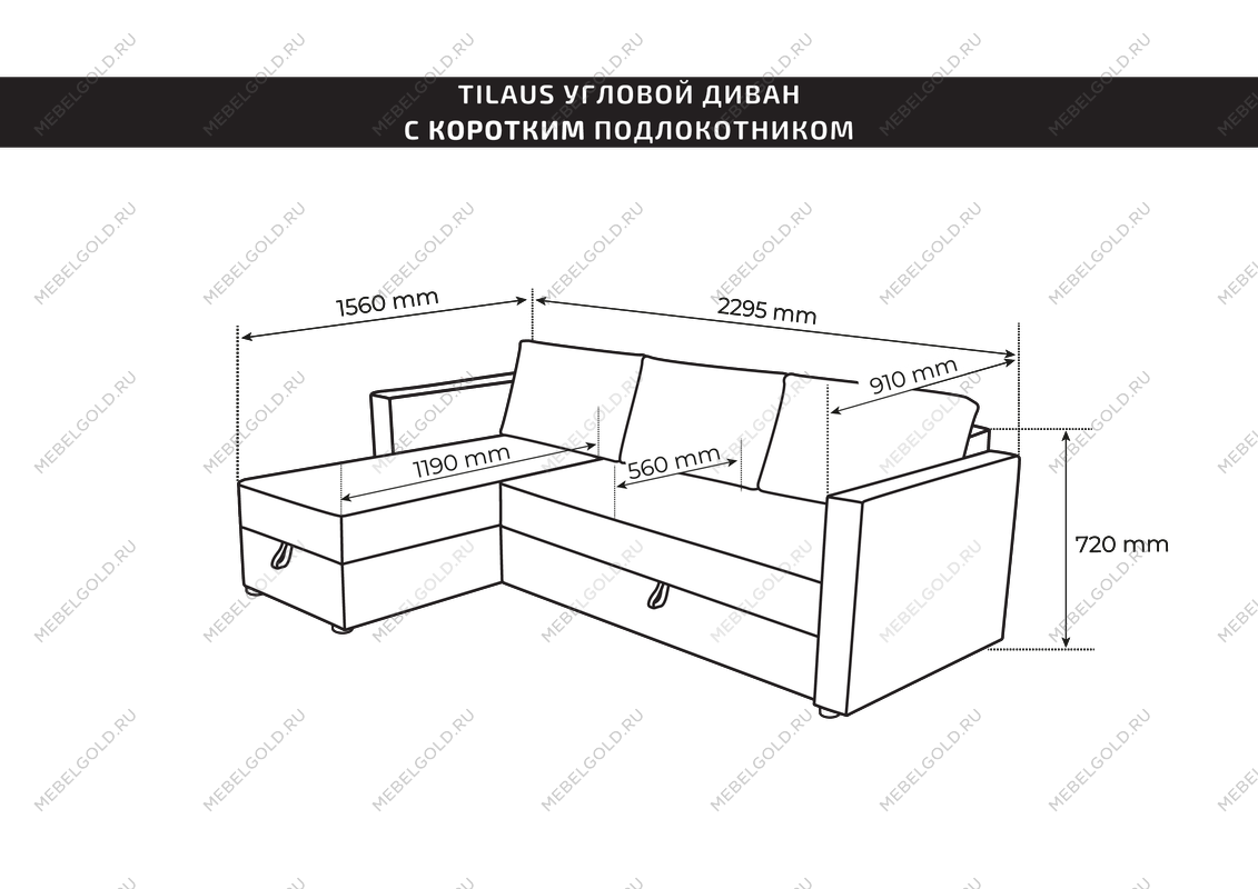 Диван угловой трехместный Вало с коротким подлокотником, сине-зелёный, рогожка | изображение 2