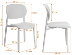 Стул ADORE (mod. XRB-1025), пластик, белый (white), 41 х 53 х 81,5 см | изображение 14