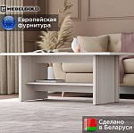 Стол журнальный Стилиус LAW (Лиственница сибирская) | изображение 1