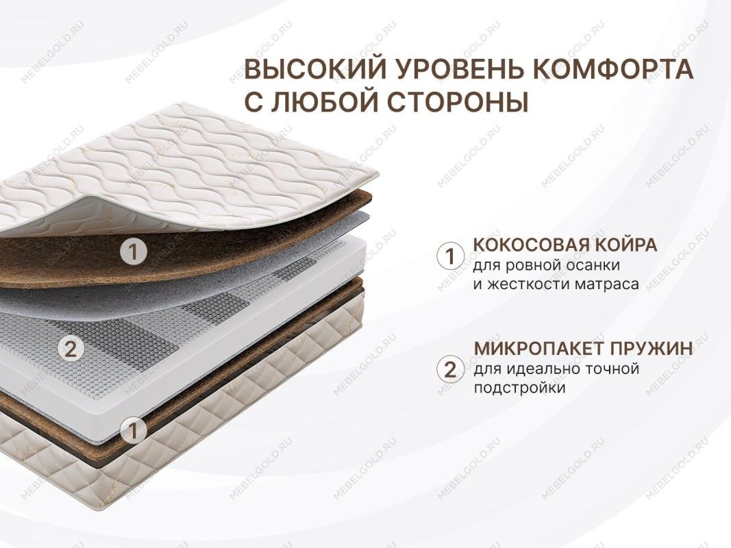 Матрас Микро хард 160х200 | изображение 4